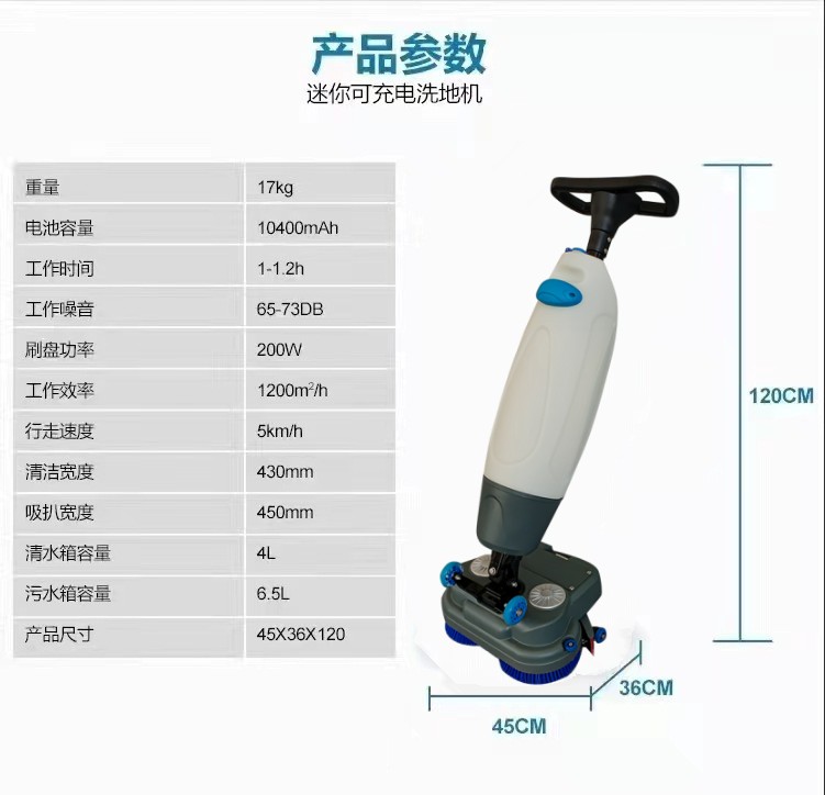 博尔塔拉推荐几款深受欢迎好评的扫地机